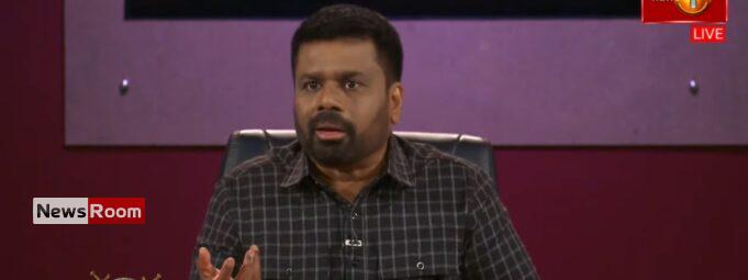 News Room : Cinnamon, Cement and Red Tape: President AKD Slams Useless State Institutions