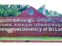 News Room : Death of Sabaragamuwa Uni Student: Anthare (IUSF) Breaks Silence on Ragging Allegation