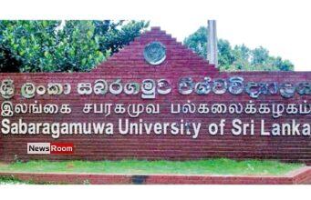 News Room Death of Sabaragamuwa Uni Student Anthare IUSF