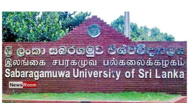 News Room Death of Sabaragamuwa Uni Student Anthare IUSF