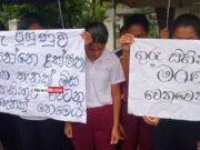 News Room Education Ministry Launches Probe into Suicide of