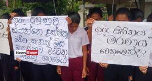 News Room : Education Ministry Launches Probe into Suicide of Student Teacher at Wayamba National College