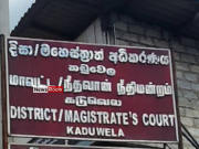News Room Kaduwela Magistrates Official Chamber Sealed