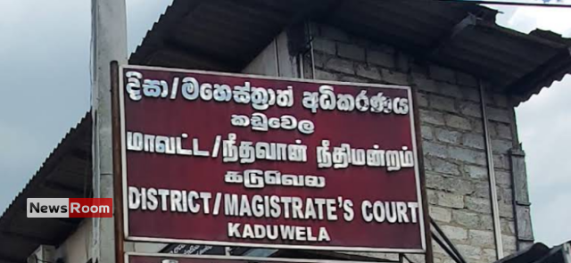 News Room : Kaduwela Magistrate's Official Chamber Sealed