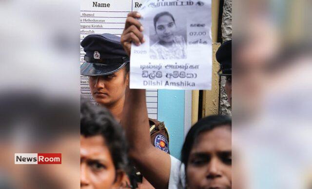 News Room : Kotahena Schoolgirl’s Death: What Did the Court