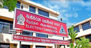 News Room : Lack of penalties lacuna in election spending law