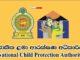 News Room NCPA Probes Kotahena Schoolgirls Suicide Provides More