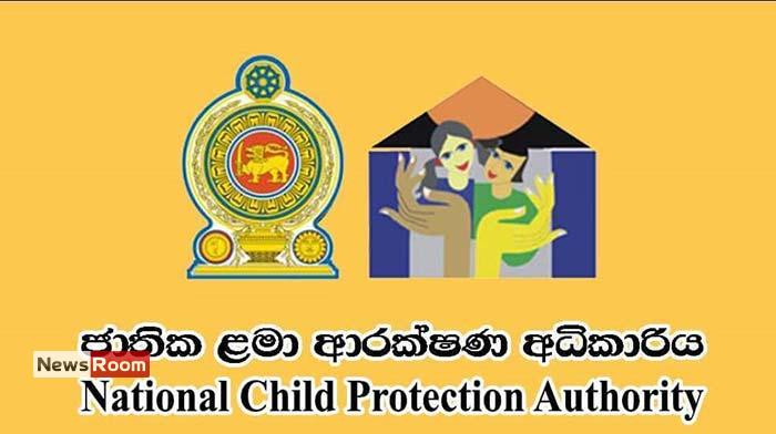 News Room : NCPA Probes Kotahena Schoolgirl's Suicide; Provides More