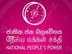 News Room : NPP Secures Absolute Majority in 119 Local Government Bodies: Full List