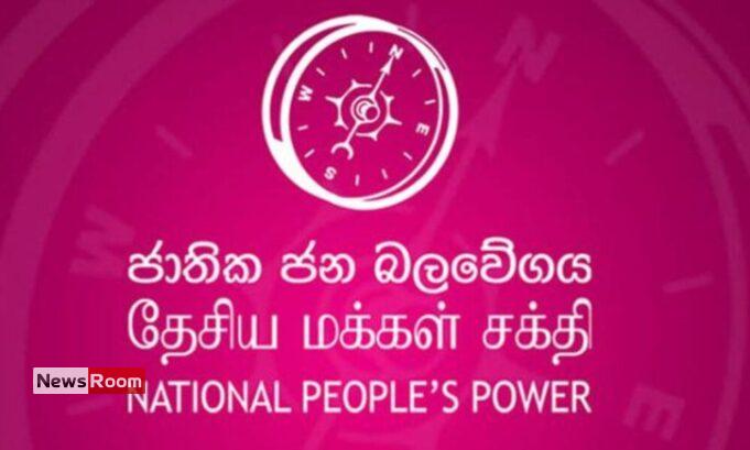 News Room : NPP Secures Absolute Majority in 119 Local Government Bodies: Full List