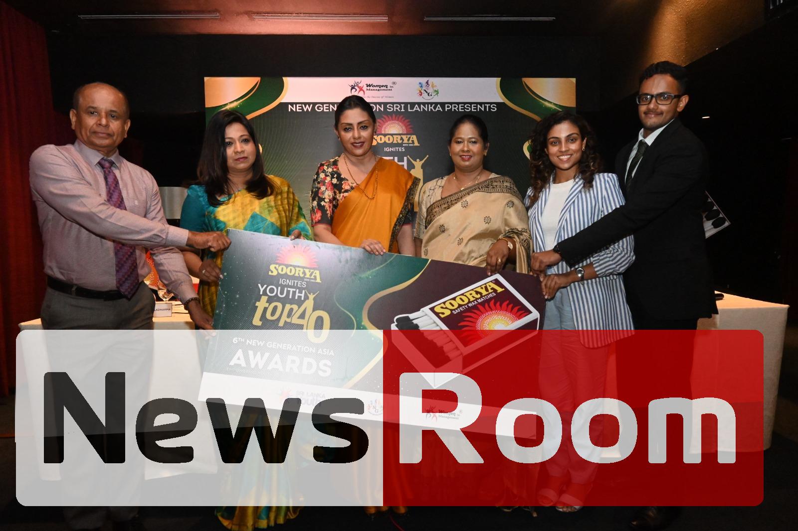 News Room : New Generation Sri Lanka Announces Youth Top40