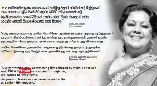 News Room Our love for Sri Lankan cinema was