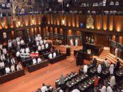 News Room : Party leaders to meet today to fix date for resumption of debate on Batalanda News Room Party leaders to meet today to fix