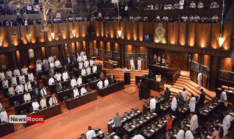 News Room : Party leaders to meet today to fix