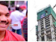 News Room Pre Trial Conference Set for Namal Rajapaksas Krrish