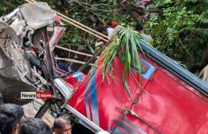 News Room : Reasons for Gerandi Ella Bus Accident Revealed