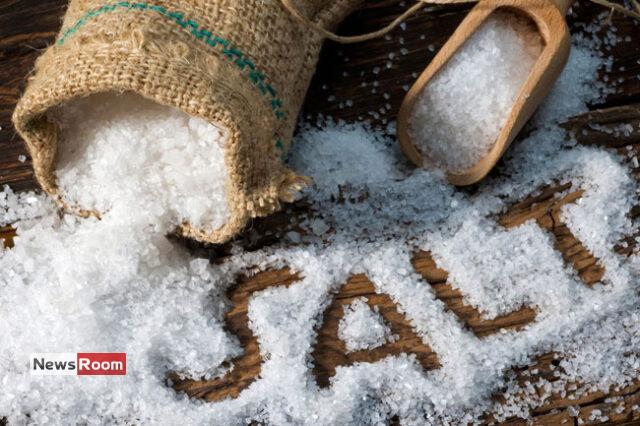 News Room : Salt Shortage Emerges in Market Due to Import Delays – Producers’ Association
