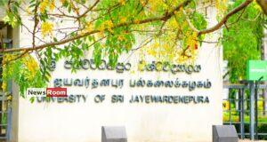 News Room : Six Students of J’pura Uni Suspended Over Assault on Anti-Ragging Student