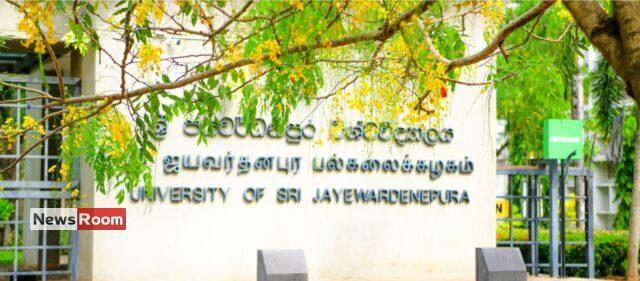 News Room : Six Students of J'pura Uni Suspended Over