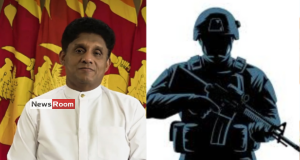 News Room : Sniper Attack Threat on Sajith? — Public Security Minister’s Revelation in Parliament