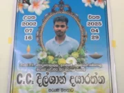 News Room Three Member Committee Appointed to Probe Death of.webp