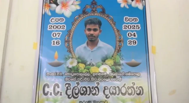 News Room : Three-Member Committee Appointed to Probe Death of Sabaragamuwa University Student News Room Three Member Committee Appointed to Probe Death of.webp