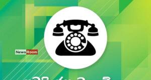 News Room : Three SJB Electoral Organisers Resign from Posts