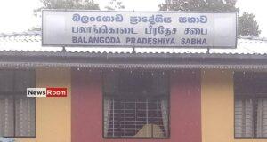 News Room : Balangoda PS NPP Chairman Resigns