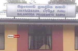 News Room : Balangoda PS NPP Chairman Resigns