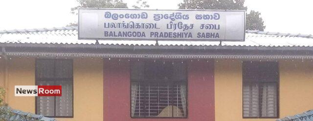 News Room : Balangoda PS NPP Chairman Resigns