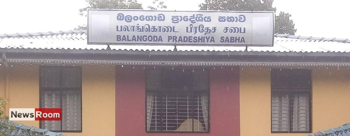 News Room : Balangoda PS NPP Chairman Resigns