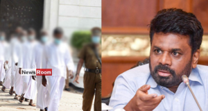 News Room : Forgery Suspected in Presidential Pardon to Financial Fraud Convict; CID Launches Investigation