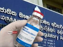 News Room : Health Ministry Clarifies Immunoglobulin Quality Concerns