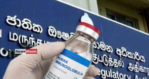 News Room : Health Ministry Clarifies Immunoglobulin Quality Concerns