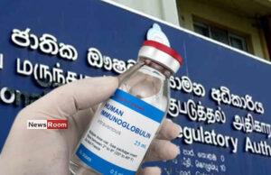 News Room : Health Ministry Clarifies Immunoglobulin Quality Concerns