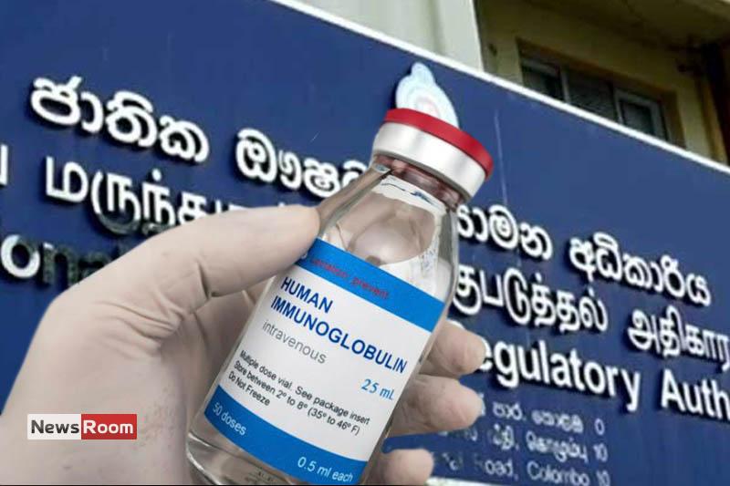 News Room : Health Ministry Clarifies Immunoglobulin Quality Concerns