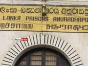 News Room Justice Ministry Official Gives Statement to CID