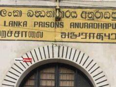 News Room : Justice Ministry Official Gives Statement to CID in Illegal Prisoner Release Probe