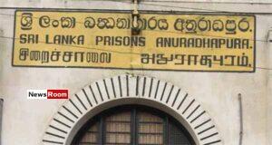 News Room : Justice Ministry Official Gives Statement to CID in Illegal Prisoner Release Probe