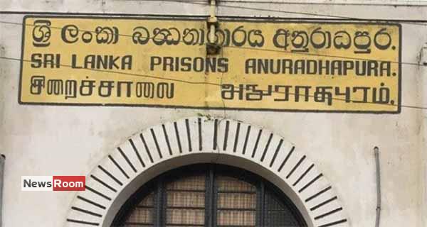 News Room : Justice Ministry Official Gives Statement to CID