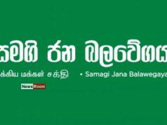 News Room : Kolonnawa UC Fallout: SJB Suspends Member with Highest Preferential Votes