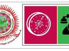 News Room : Members of SJB and NPP close ranks in Norwood PS – The Island