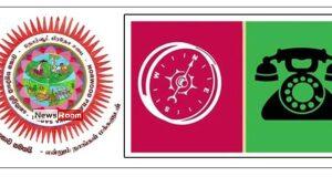 News Room : Members of SJB and NPP close ranks in Norwood PS – The Island