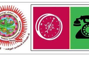 News Room : Members of SJB and NPP close ranks in Norwood PS – The Island