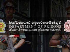 News Room : Prisons Media Spokesman Resigns Amid Controversy Over Inmate’s Presidential Pardon