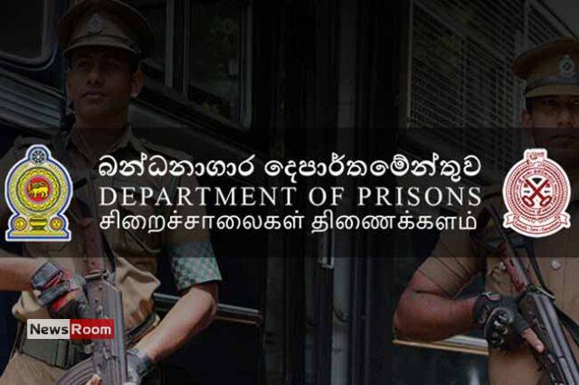 News Room : Prisons Media Spokesman Resigns Amid Controversy Over