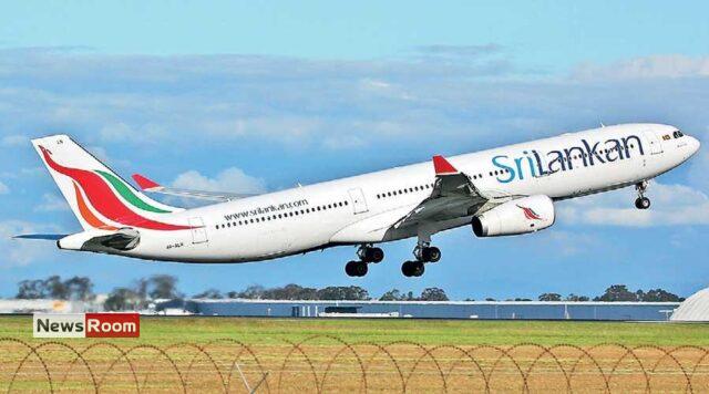 News Room : Relief Flight Dispatched After SriLankan Plane Grounded