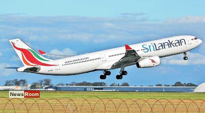News Room : Relief Flight Dispatched After SriLankan Plane Grounded in Indonesia Due to Technical Fault