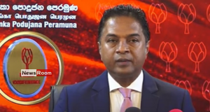 News Room : SLPP Accuses Government of Humiliating Senior Officials, Pledges to Defend Public Servants