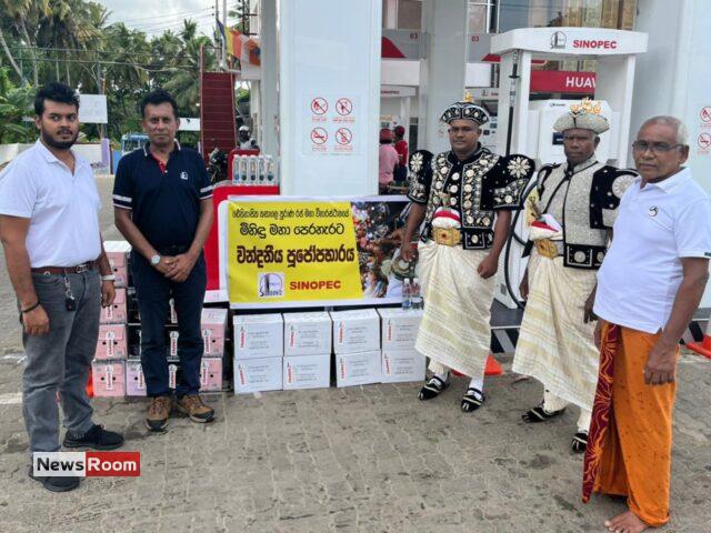 News Room : Sinopec Strengthens Cultural Commitments with Support for